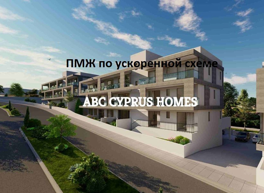 Апартаменты в Пафосе, Кипр, 124 м2
