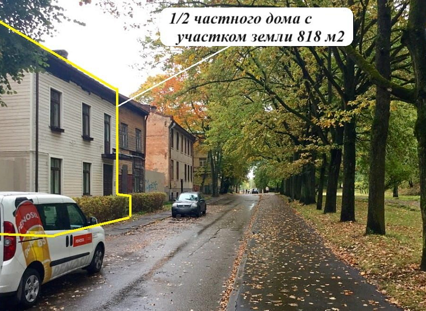 Дом под реконструкцию в Риге, Латвия, 143 м2