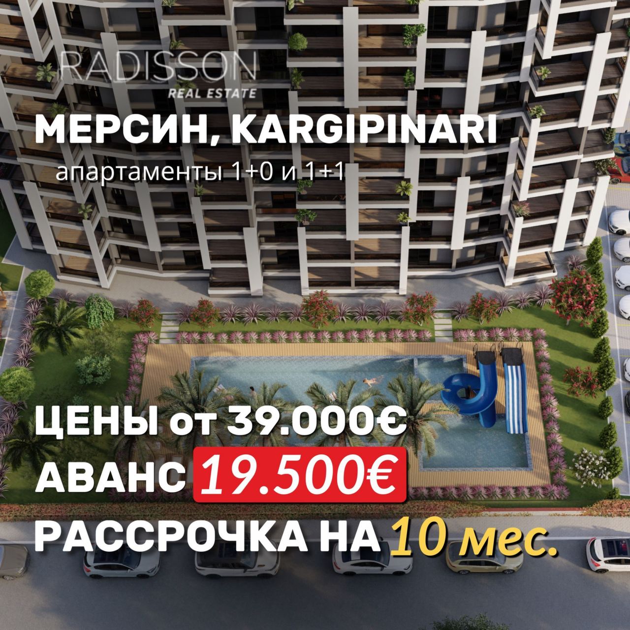 Квартира в Мерсине, Турция, 41 м2 фото 1