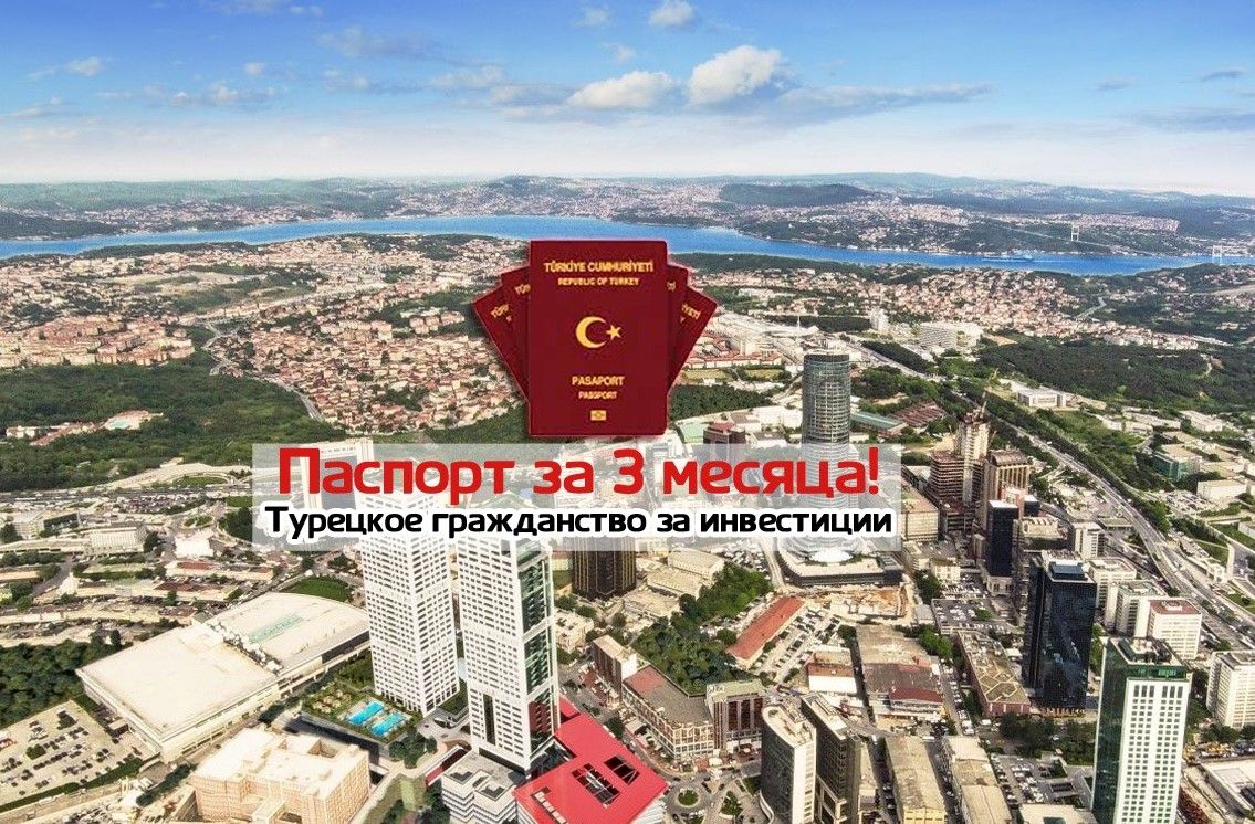 Квартира в Стамбуле, Турция, 121 м2 фото 1