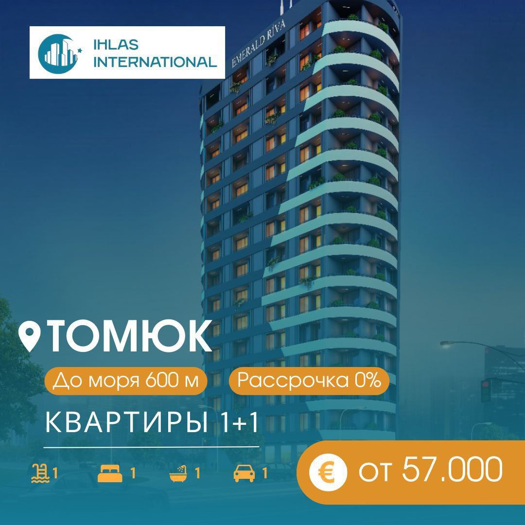 Квартира в Мерсине, Турция, 60 м2 фото 1