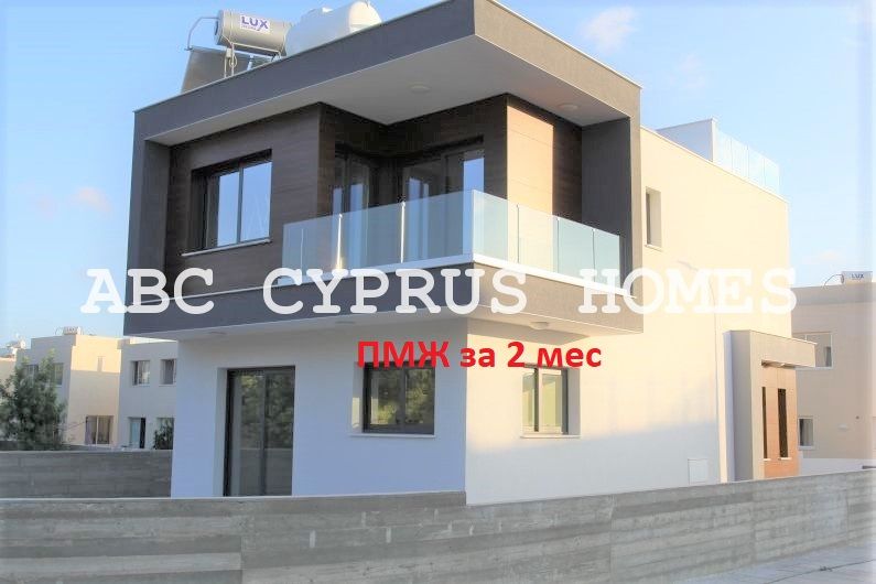 Дом в Пафосе, Кипр, 150 м2 фото 1