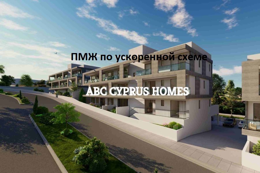 Апартаменты в Пафосе, Кипр, 124 м2 фото 1