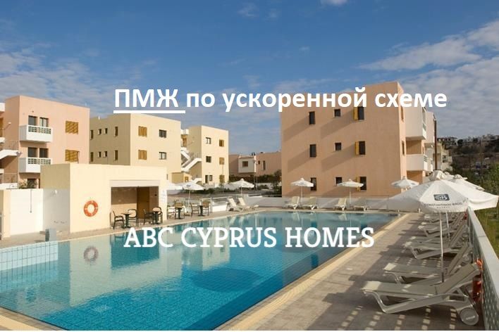 Апартаменты в Пафосе, Кипр, 85 м2 фото 1