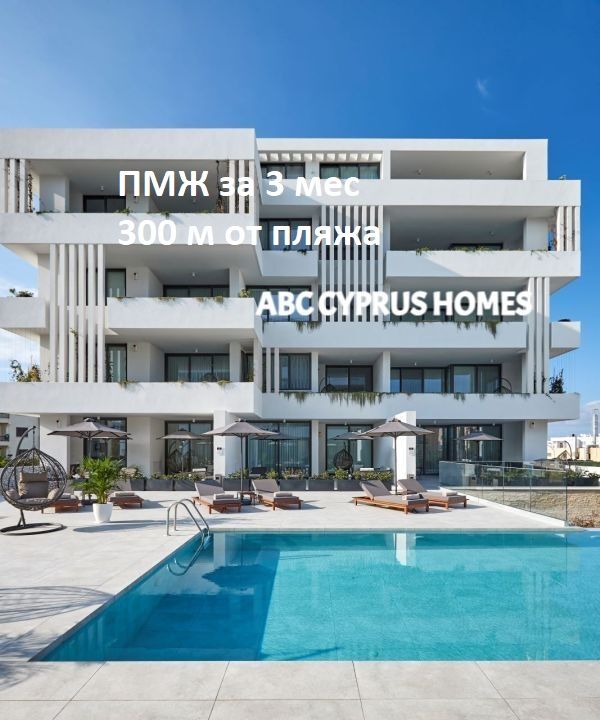 Апартаменты в Пафосе, Кипр, 62 м2 фото 1