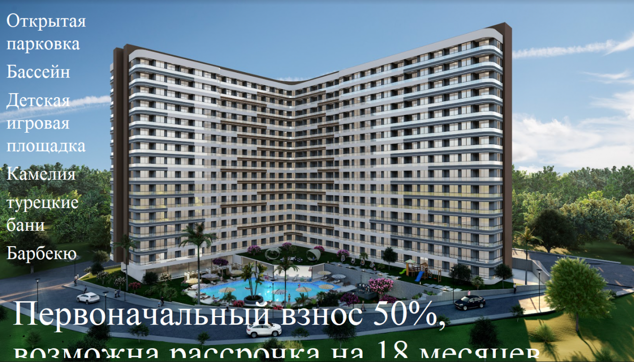 Квартира в Мерсине, Турция, 89 м2 фото 1