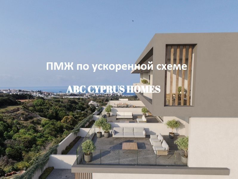 Апартаменты в Пафосе, Кипр, 91 м2 фото 1
