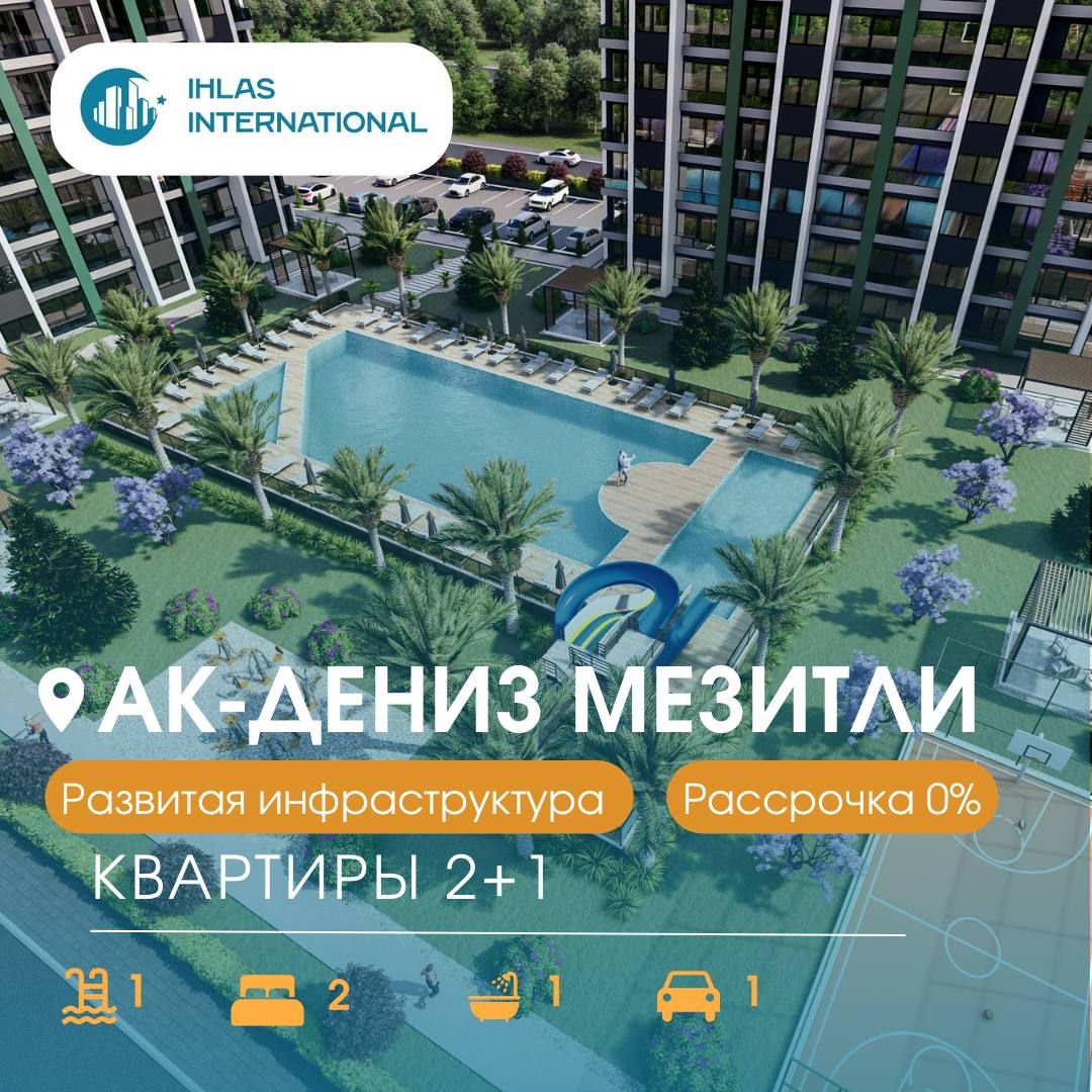 Квартира в Мерсине, Турция, 65 м2 фото 1