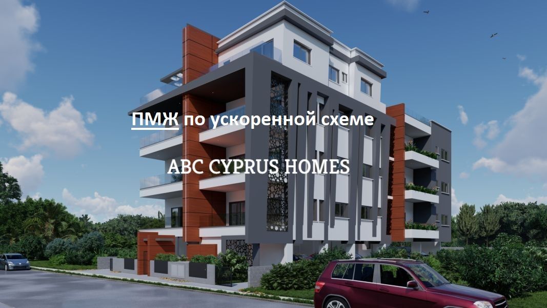 Апартаменты в Пафосе, Кипр, 83 м2 фото 1