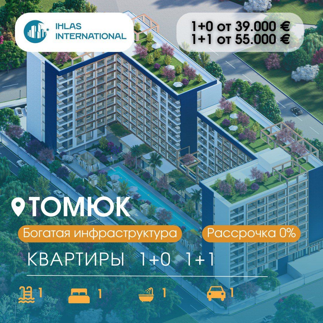 Апартаменты в Мерсине, Турция, 38 м2 фото 1