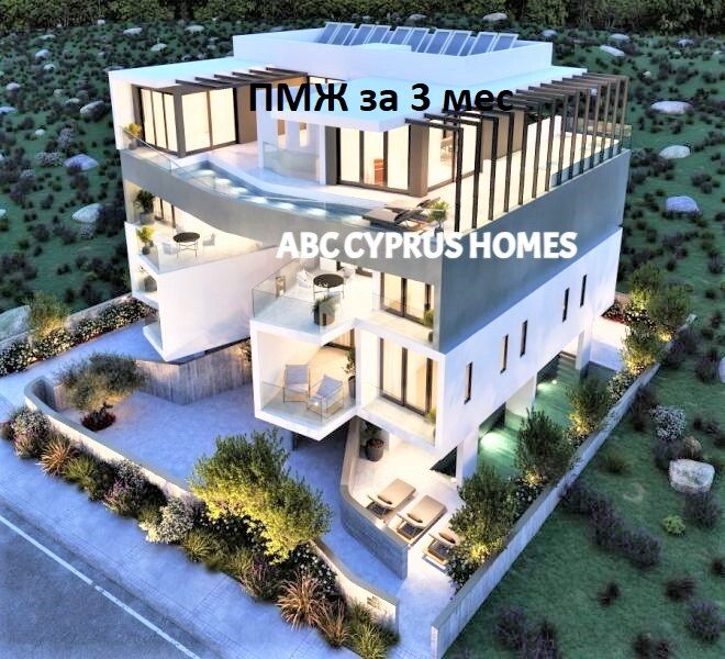 Апартаменты в Пафосе, Кипр, 83 м2 фото 1