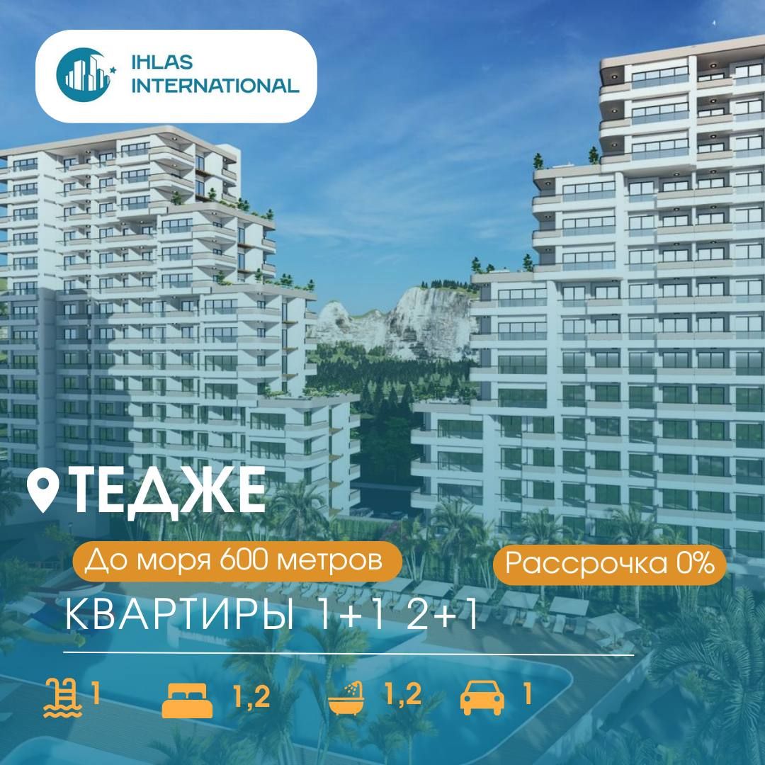 Квартира в Мерсине, Турция, 65 м2 фото 1