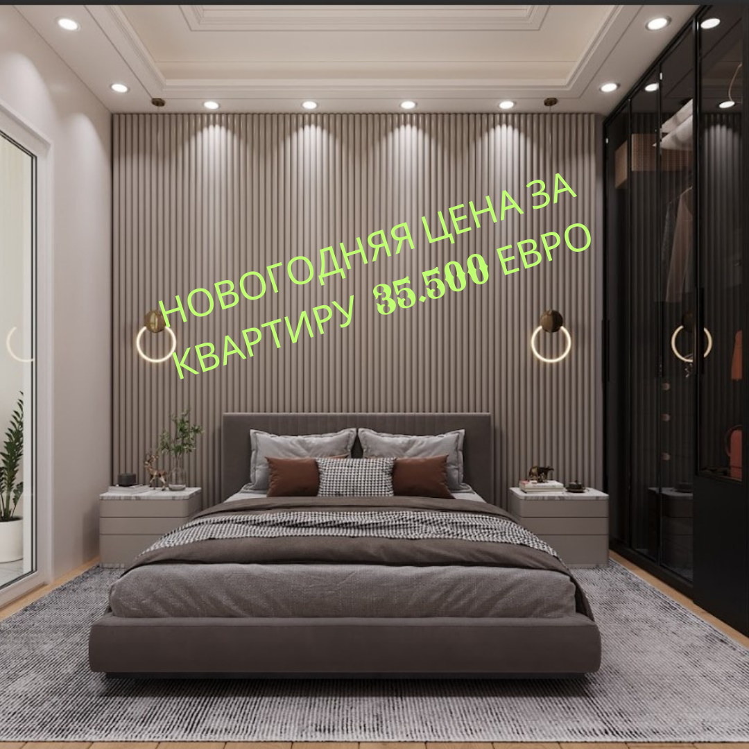 Апартаменты в Мерсине, Турция, 35 м2 фото 1