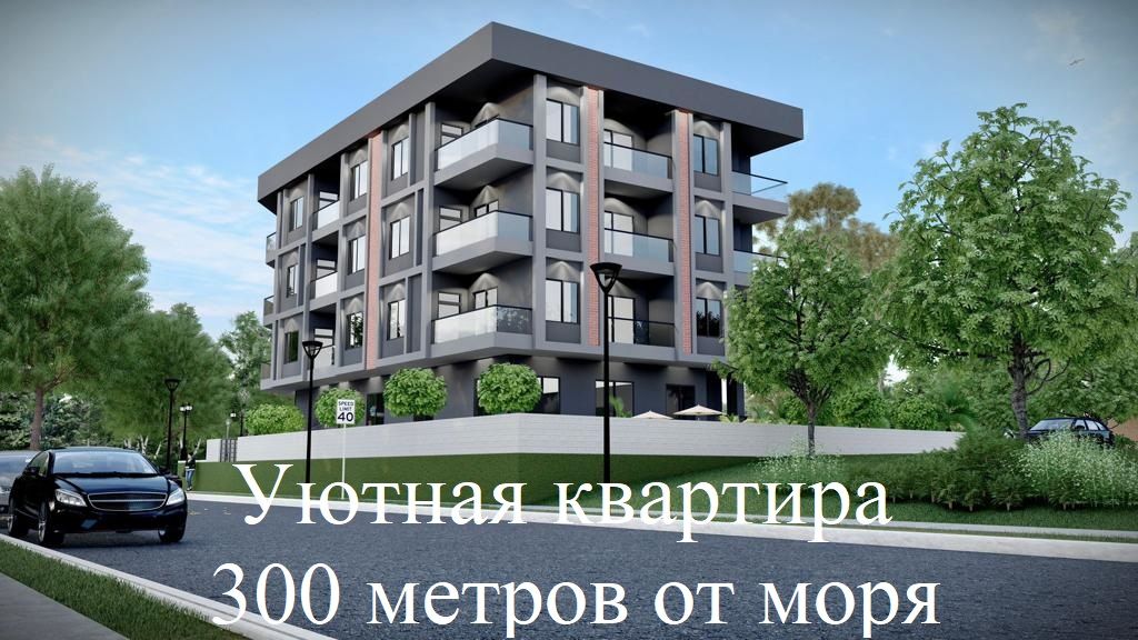 Квартира в Мерсине, Турция, 71 м2 фото 1