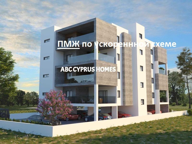 Апартаменты в Пафосе, Кипр, 94 м2 фото 1