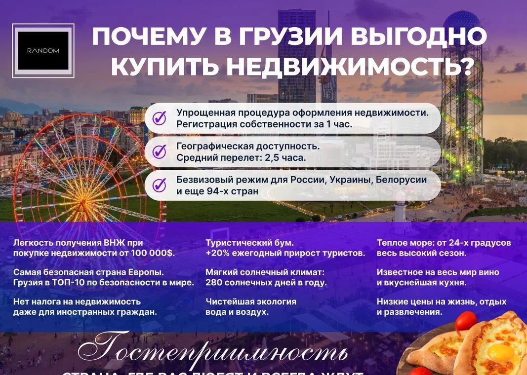 Апартаменты в Батуми, Грузия, 35.5 м2 фото 2