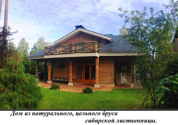 Дом в Юрмале, Латвия, 205 м2 фото 1