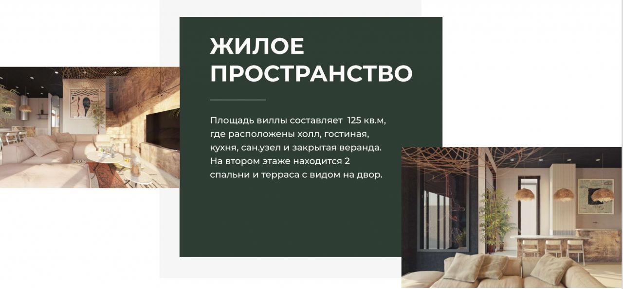 Таунхаус в Батуми, Грузия, 125 м2 фото 4