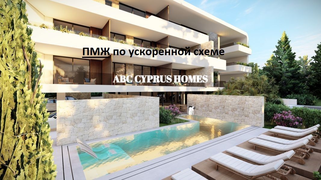Апартаменты в Пафосе, Кипр, 68 м2 фото 1