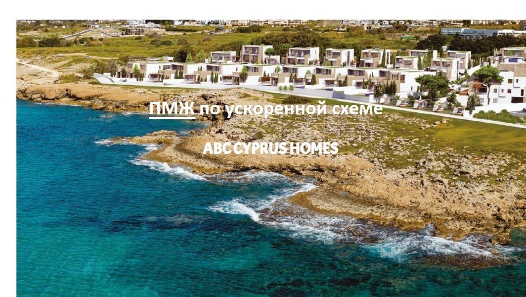 Апартаменты в Пафосе, Кипр, 143 м2 фото 1
