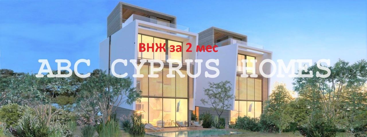 Дом в Пафосе, Кипр, 181 м2 фото 1