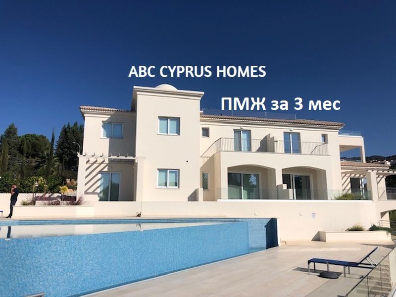 Апартаменты в Пафосе, Кипр, 110 м2 фото 1