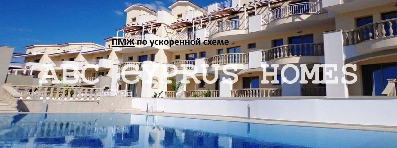 Апартаменты в Пафосе, Кипр, 159 м2 фото 1