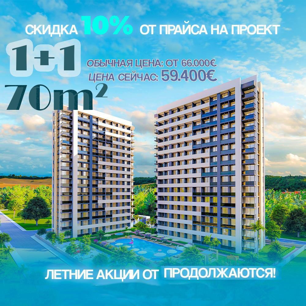 Квартира в Мерсине, Турция, 65 м2 фото 1