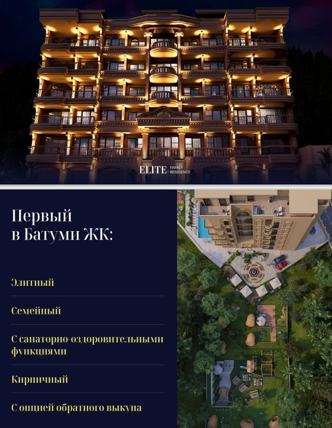 Апартаменты в Батуми, Грузия, 31.8 м2 фото 2