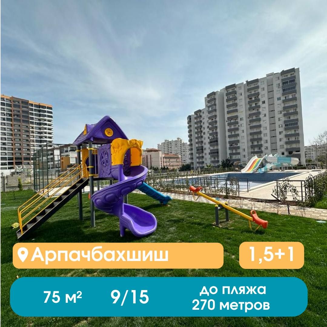 Квартира в Мерсине, Турция, 75 м2 фото 1