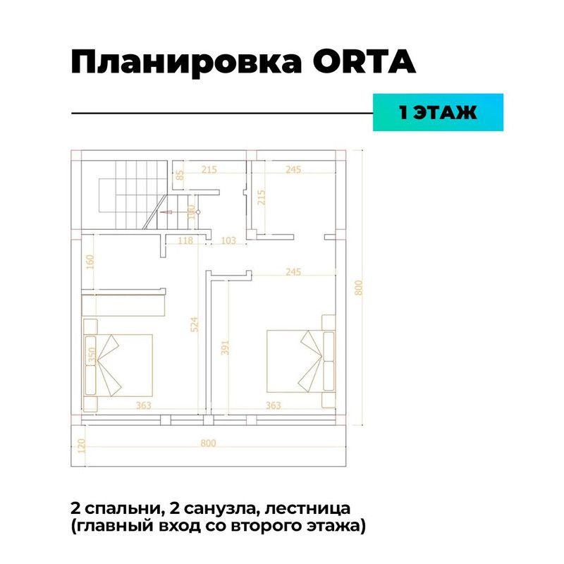 Вилла в Батуми, Грузия, 157 м2 фото 5