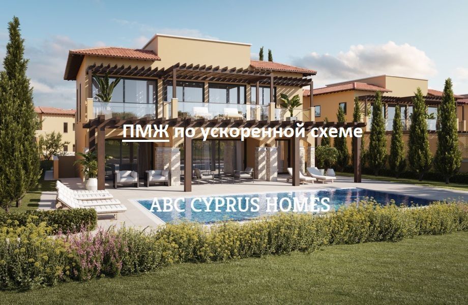 Вилла в Пафосе, Кипр, 364 м2 фото 1