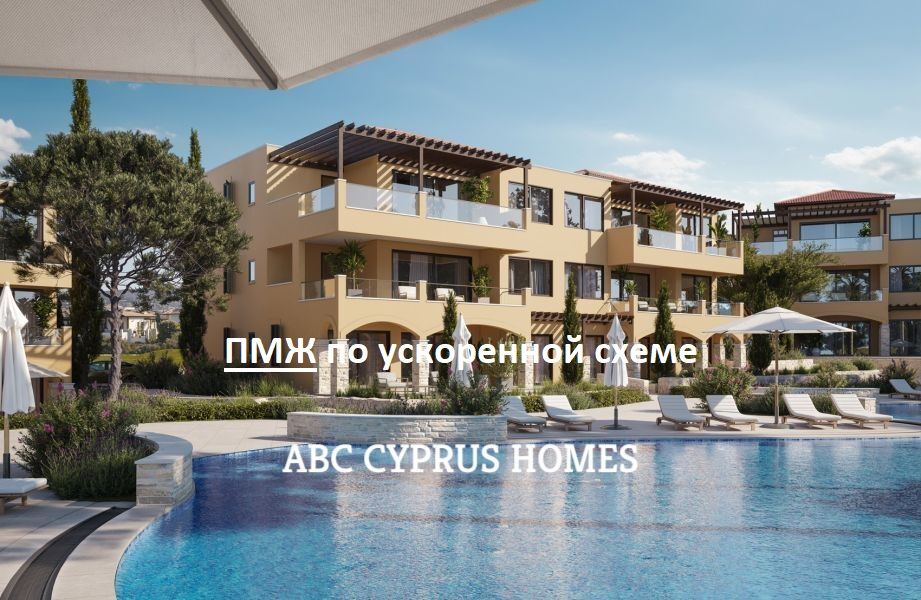 Апартаменты в Пафосе, Кипр, 125 м2 фото 1