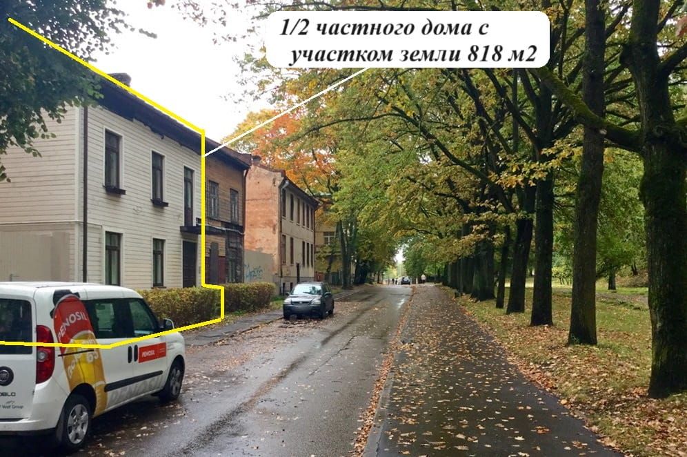 Дом под реконструкцию в Риге, Латвия, 143 м2 фото 1
