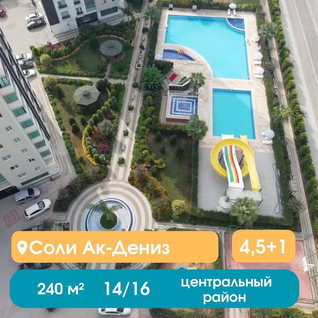 Квартира в Мерсине, Турция, 240 м2 фото 1