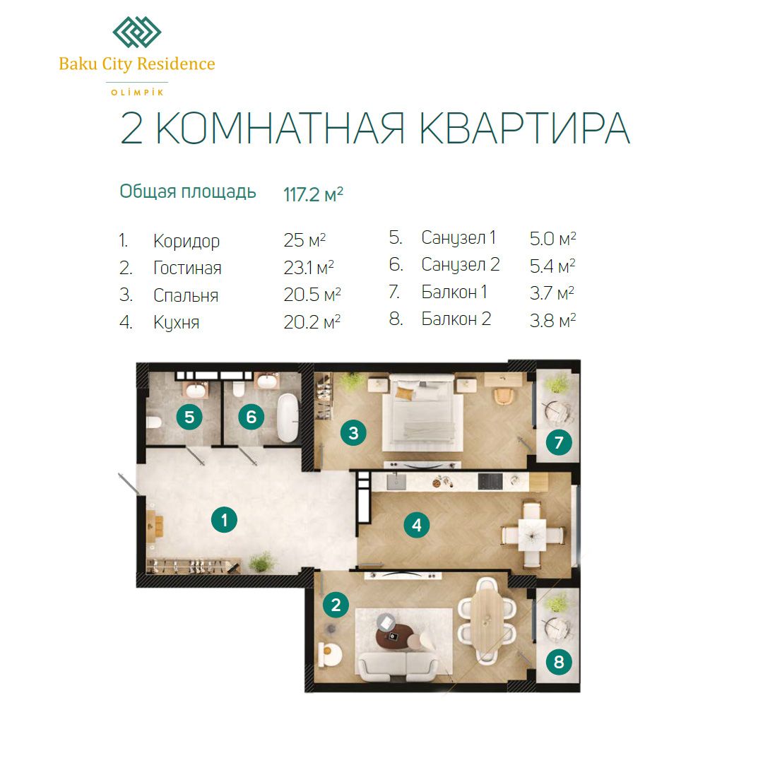 Квартира в Баку, Азербайджан, 117.2 м2 фото 3