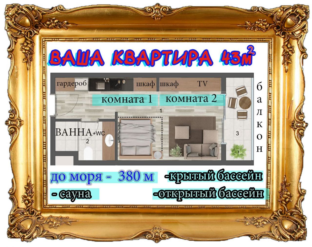 Квартира в Мерсине, Турция, 43 м2 фото 1