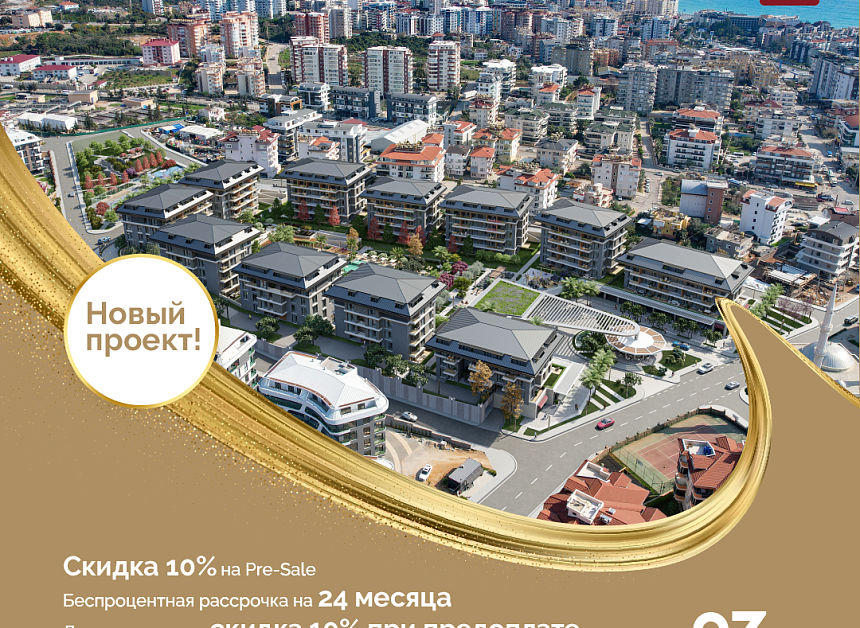 Апартаменты в Алании, Турция, 73 м2