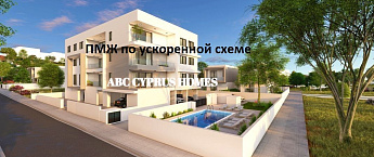 Апартаменты в Пафосе, Кипр, 145 м2