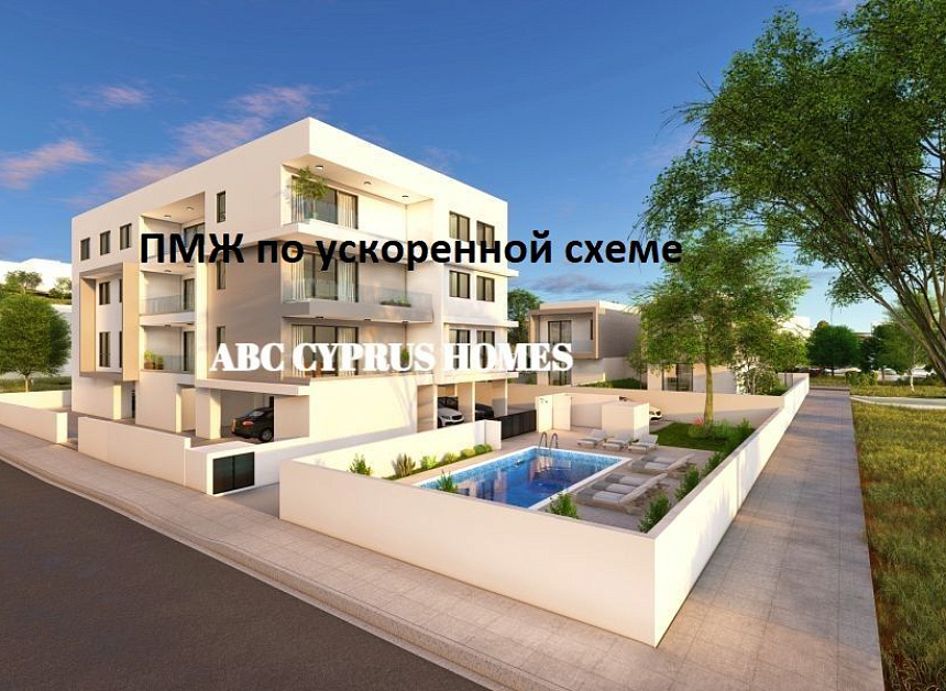 Апартаменты в Пафосе, Кипр, 145 м2