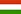 Венгрия
